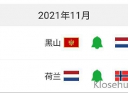 2022卡塔尔世界杯名额分配图[2022卡塔尔世界杯各大洲名额分配]